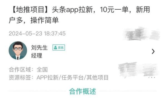 十公认最佳赚钱软件真实有效不容错过PP电子盘点副业 APP 排行前(图1)