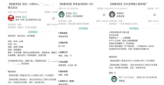 十公认最佳赚钱软件真实有效不容错过PP电子盘点副业 APP 排行前(图2)