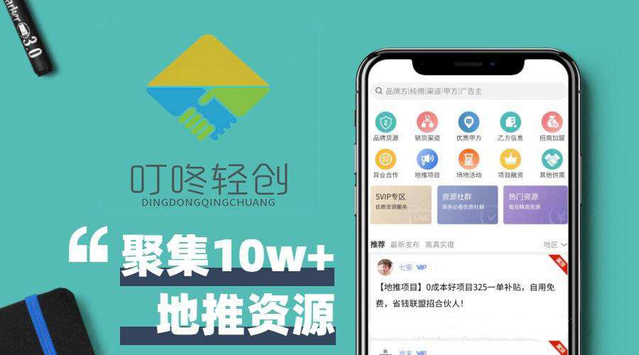 十公认最佳赚钱软件真实有效不容错过PP电子盘点副业 APP 排行前(图3)