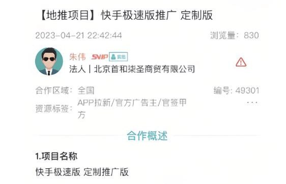 十公认最佳赚钱软件真实有效不容错过PP电子盘点副业 APP 排行前(图4)