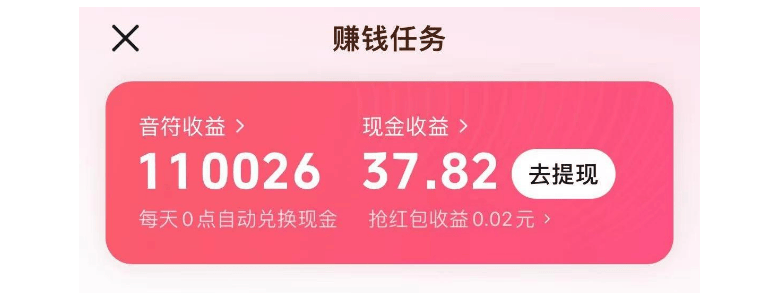 十公认最佳赚钱软件真实有效不容错过PP电子盘点副业 APP 排行前(图6)