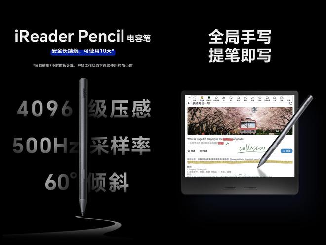 布小彩屏Ocean 4C：掌上新笔记小巧大能量PP电子免费试玩模拟器掌阅iReader新年发(图1)