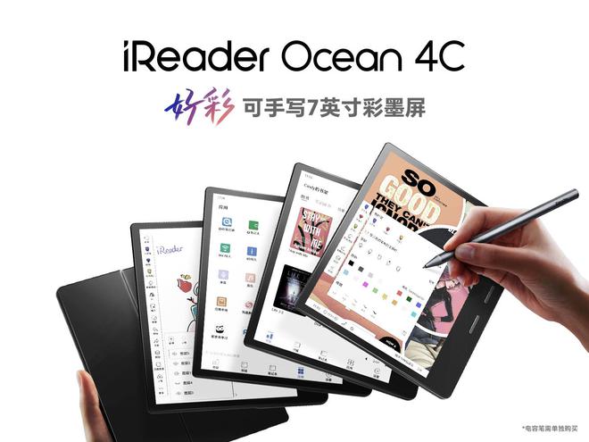 布小彩屏Ocean 4C：掌上新笔记小巧大能量PP电子免费试玩模拟器掌阅iReader新年发(图3)
