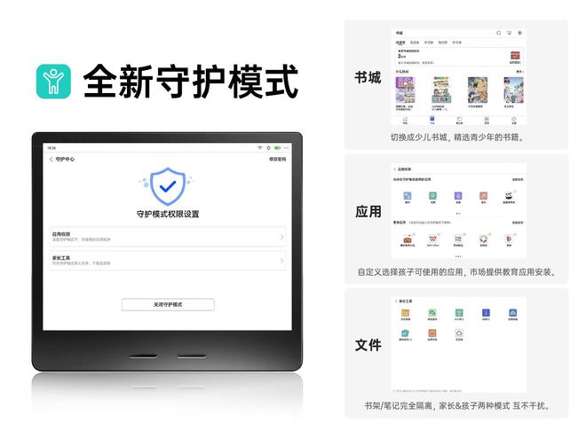 布小彩屏Ocean 4C：掌上新笔记小巧大能量PP电子免费试玩模拟器掌阅iReader新年发(图6)