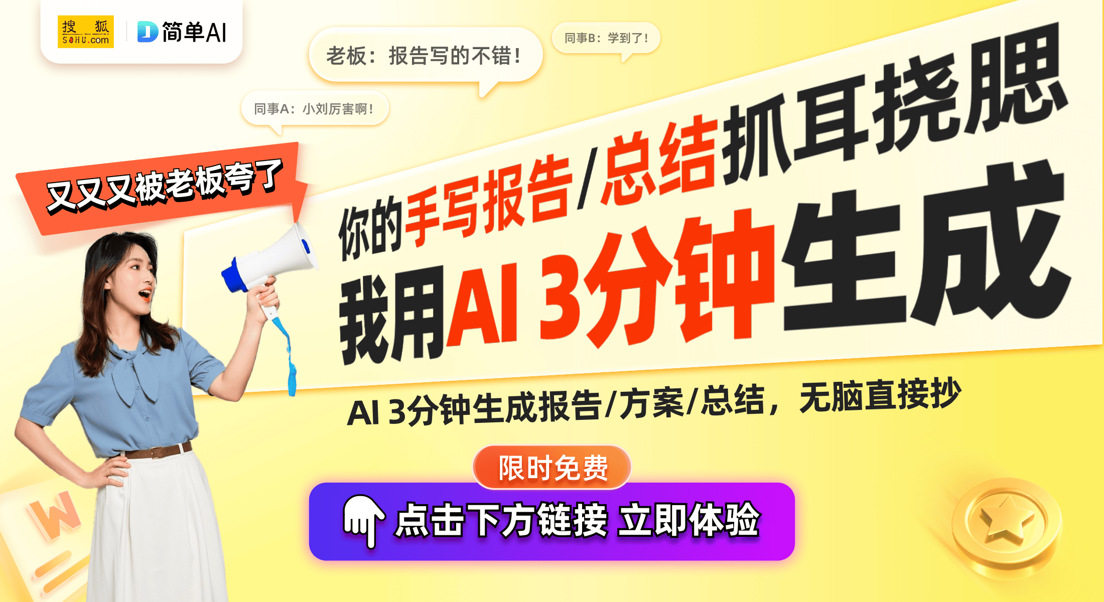 ean 4C评测：7英寸彩墨屏提升阅读体验PP模拟器免费试玩入口期待新高度！掌阅Oc(图1)