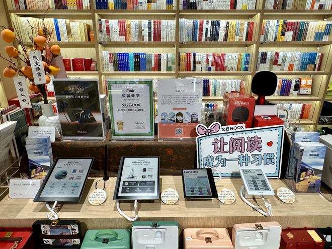 产墨水屏成年轻人新生产力工具PP电子后Kindle时代国(图3)