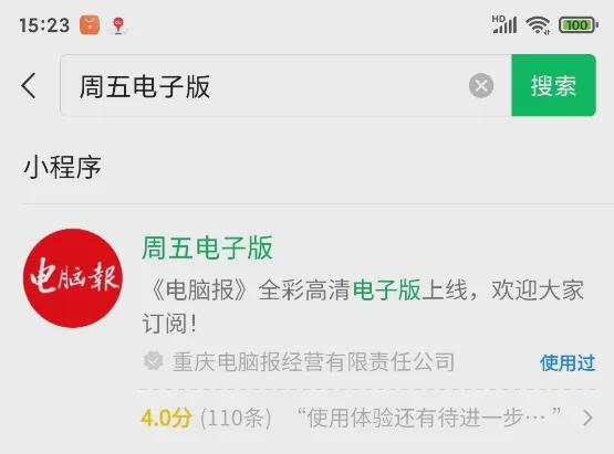 今年的半年优惠活动来了！PP电子APP各位久等了