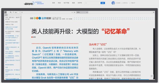 今年的半年优惠活动来了！PP电子APP各位久等了(图2)