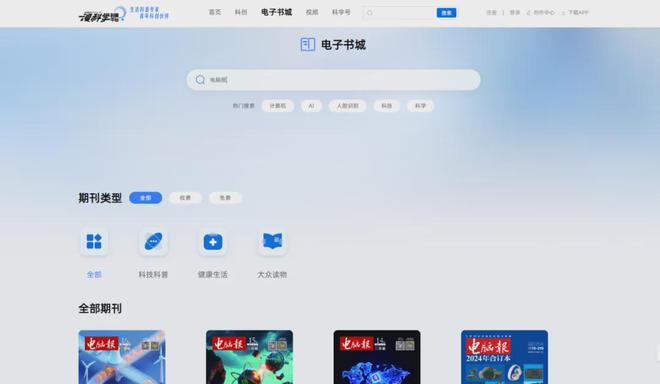 今年的半年优惠活动来了！PP电子APP各位久等了(图3)