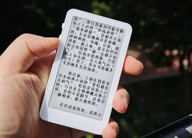 电纸书支持固件更新吸引77万人围观PP模拟器试玩入口大神自制墨水屏