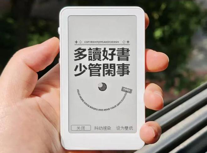 电纸书支持固件更新吸引77万人围观PP模拟器试玩入口大神自制墨水屏(图3)
