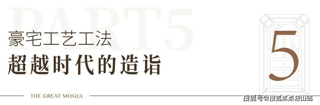 发金融城横琴玺楼盘详情户型@售楼处电话〔售楼中心〕最新价格PP电子免费试玩华发金