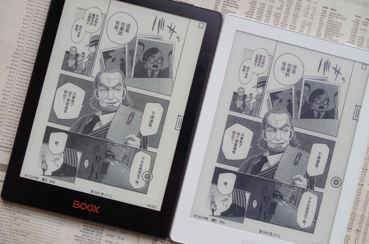 屏电纸书阅读器开学购买推荐盘点PP电子平价又经典6英寸墨水(图3)