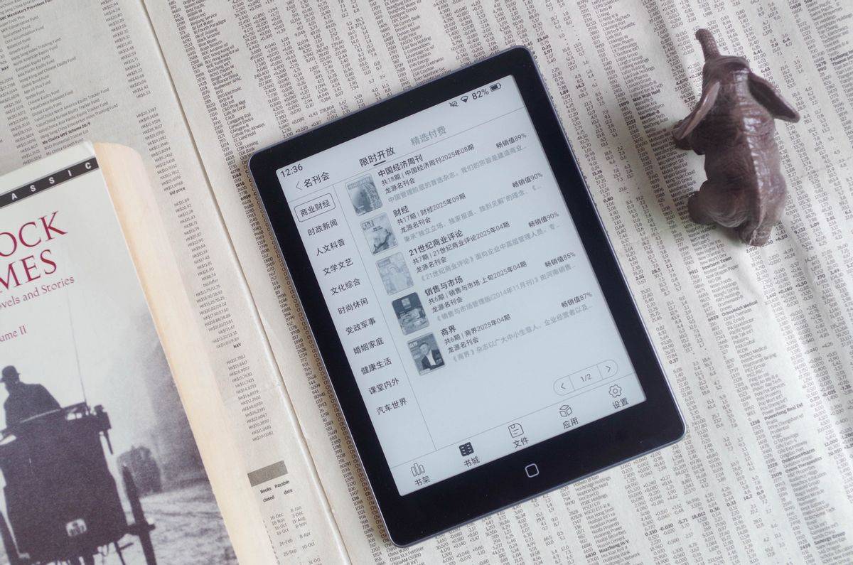 屏电纸书阅读器开学购买推荐盘点PP电子平价又经典6英寸墨水(图5) 屏电纸书阅读器开学购买推荐盘点PP电子平价又经典6英寸墨水(图5)