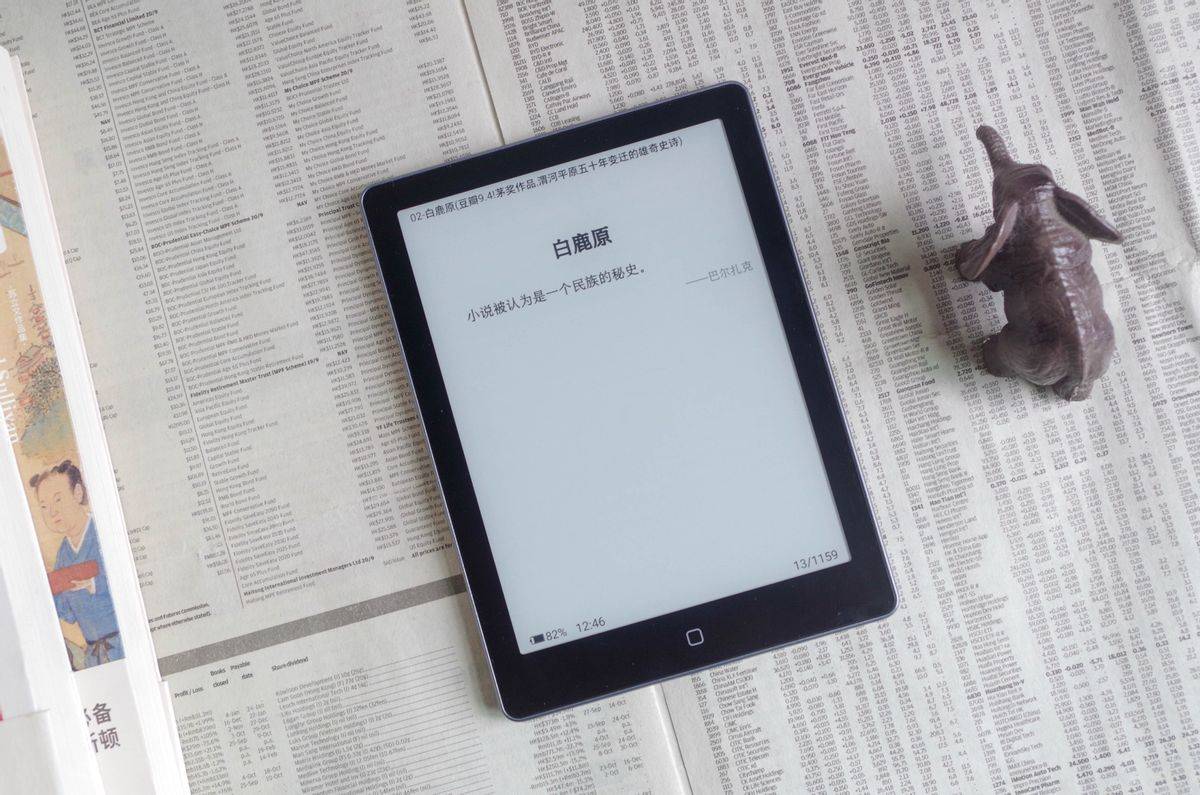 屏电纸书阅读器开学购买推荐盘点PP电子平价又经典6英寸墨水(图7) 屏电纸书阅读器开学购买推荐盘点PP电子平价又经典6英寸墨水(图7)