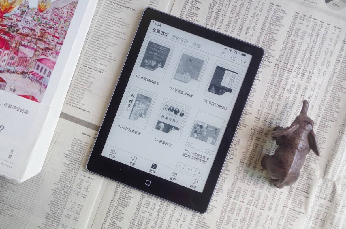 屏电纸书阅读器开学购买推荐盘点PP电子平价又经典6英寸墨水(图11) 屏电纸书阅读器开学购买推荐盘点PP电子平价又经典6英寸墨水(图11)