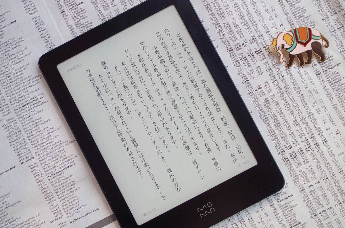 屏电纸书阅读器开学购买推荐盘点PP电子平价又经典6英寸墨水(图16) 屏电纸书阅读器开学购买推荐盘点PP电子平价又经典6英寸墨水(图16)