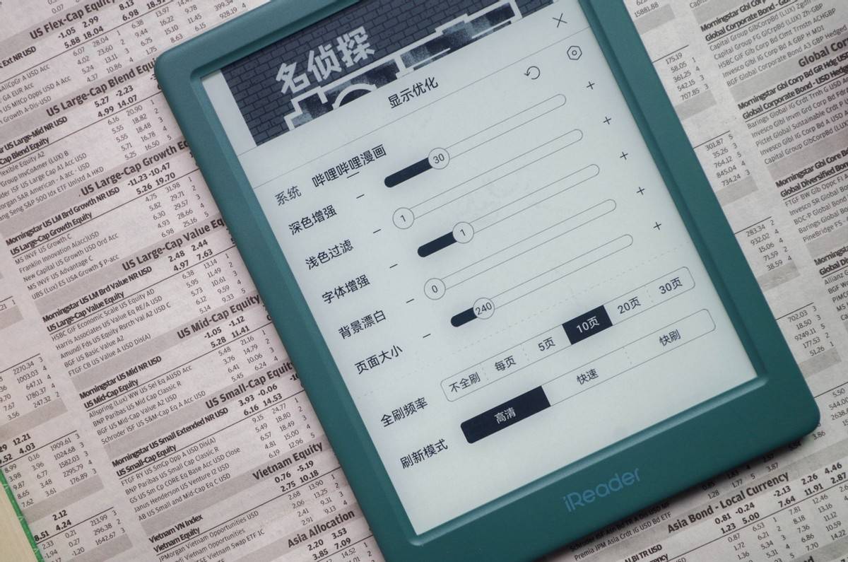 屏电纸书阅读器开学购买推荐盘点PP电子平价又经典6英寸墨水(图18) 屏电纸书阅读器开学购买推荐盘点PP电子平价又经典6英寸墨水(图18)