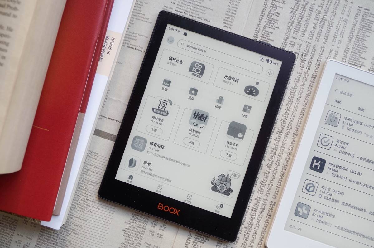 屏电纸书阅读器开学购买推荐盘点PP电子平价又经典6英寸墨水(图20) 屏电纸书阅读器开学购买推荐盘点PP电子平价又经典6英寸墨水(图20)
