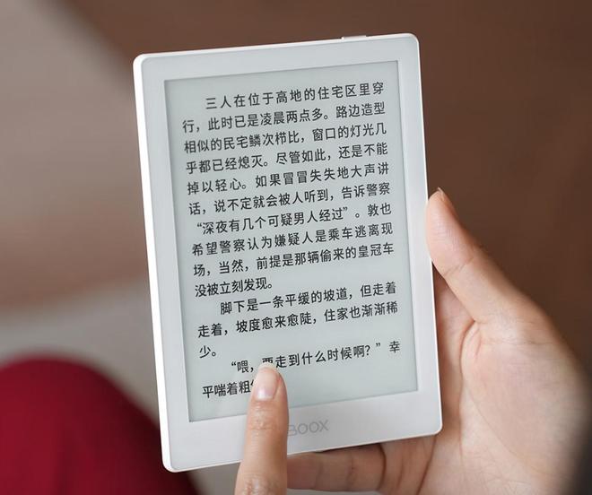 阅读器如何选?高性价比电子书选购攻略PP模拟器墨水屏阅读器护眼吗?二手(图5) 阅读器如何选?高性价比电子书选购攻略PP模拟器墨水屏阅读器护眼吗?二手(图5)