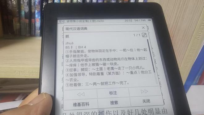 阅读器如何选?高性价比电子书选购攻略PP模拟器墨水屏阅读器护眼吗?二手(图3) 阅读器如何选?高性价比电子书选购攻略PP模拟器墨水屏阅读器护眼吗?二手(图3)