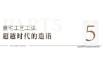 发金融城横琴玺楼盘详情户型@售楼处电话〔